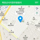 목포식탕탕이