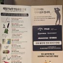 일상생활에도 예쁜 필드용 썬캡&amp;벙거지 &#39;지아이골프 투웨이 골프 모자&#39;