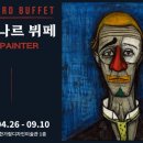 예성화랑 이미지