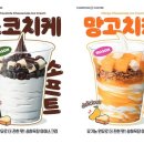 커피본 - 전주시 완산구 유연로 272 | 커피본