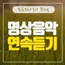 내면의 평온을 찾는 명상 이미지