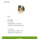 운동과 휴식의 모호한 경계, 알렉산더테크닉으로 만성통증 탈출하기