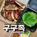 레오방앗간 이미지