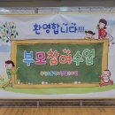 옥천초병설유치원 이미지