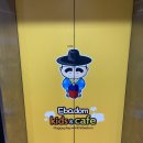 이바돔감자탕장유율하점 이미지