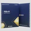 (주)바이오비 이미지