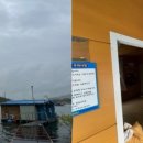 초평선착장 이미지