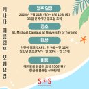 어린이 영어(7~9세) 이미지