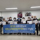 광명시신체장애인복지회 이미지