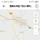 헤이리길 이미지