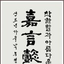 서예(한글,한문) B 이미지