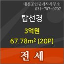분당탑공인중개사사무소 이미지