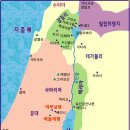 예루살렘 갈멜산 베들레헴 사해 .. 헤롯 통치지역, 갈릴리 지도 이미지