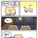 할머니 다락방