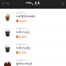 투썸플레이스서산 - 서산시 율지4로 5 | 투썸플레이스서산