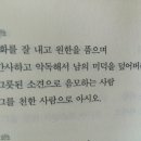그물에걸리지않는바람처럼