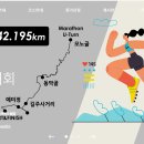 2024년 10월6일 안동마라톤대회가 열립니다. 이미지