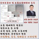 행정법률 다온 행정사사무소 이미지