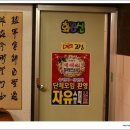 돈구이 이미지