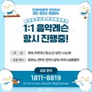 바이올린레슨 이미지