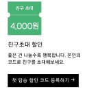 한국에도 우버택시 되는거 아십니까? 이미지