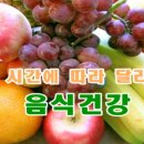 늦기 전에 인생을 즐겨라! 이미지