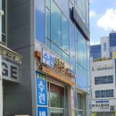 경기대 수련반점 이미지