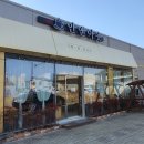 인앤아웃약국 이미지