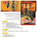 참우동 네이버블로그