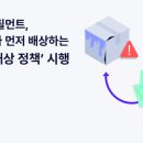 아르고일 이미지