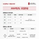 서강대학교 미래교육원