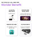 플립그라운드