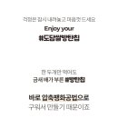 도담잡화점