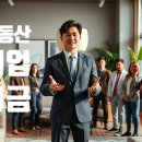 와이지부동산중개법인주식회사 이미지