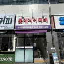 중한여행사 네이버블로그