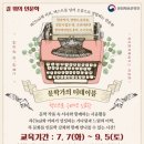 심곡도서관 네이버블로그