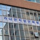 간석힐링안마원 이미지