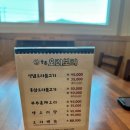 웅촌오리보리