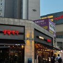 생활맥주 위례점