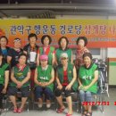 행운동-31 이미지