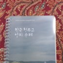 성지순례 이미지