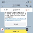 사남매 하우스 이미지