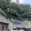 현대아파트제2경로당 | 관악구 신림현대아파트 임장 후기|신혼집 마련|서울 아파트