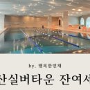 제니스마린부동산중개 이미지