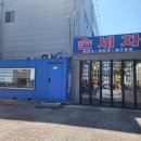 발안손세차서비스 이미지