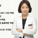 이빛나치과의원 이미지