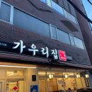 청두곶길 10 이미지