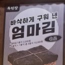 양지-3055 이미지