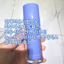 퓨처케어 | 인체적용시험으로 피부개선효과 확인, 모공·탄력·안면 리프팅 뉴스킨 에이지락 트루페이스 퓨처세럼 후기