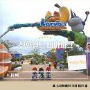 우주카월드 이미지